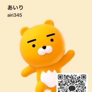 ヒミツ|https://yakata.auat.net