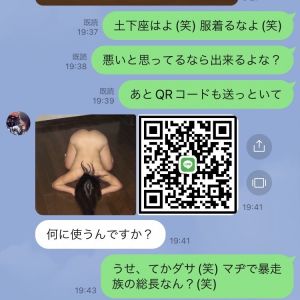 青森|https://yakata.auat.net