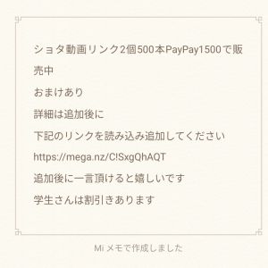ヒミツ|https://yakata.auat.net