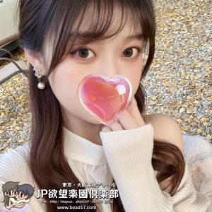 東京|https://yakata.auat.net