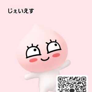埼玉|https://yakata.auat.net