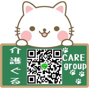 ヒミツ|https://yakata.auat.net