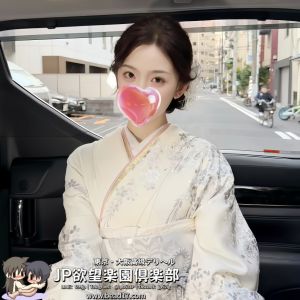 東京|https://yakata.auat.net