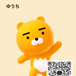 鹿児島|https://yakata.auat.net