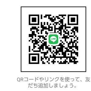 東京|https://yakata.auat.net