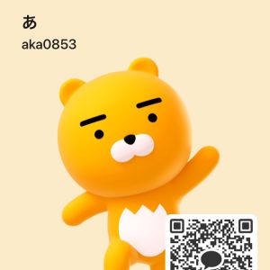 東京|https://yakata.auat.net