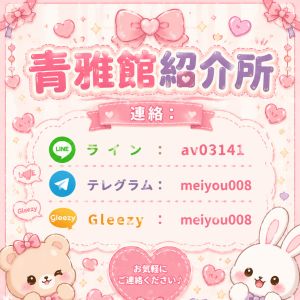 埼玉|https://yakata.auat.net