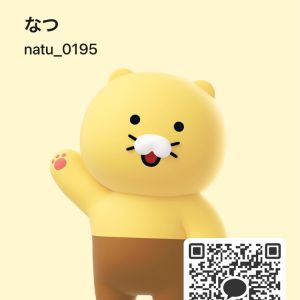 ヒミツ|https://yakata.auat.net