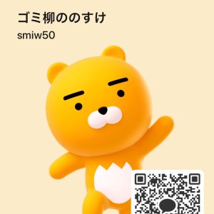 埼玉|https://yakata.auat.net