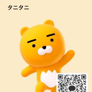 ヒミツ|https://yakata.auat.net