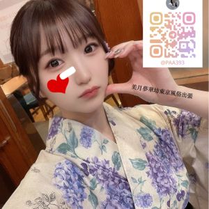 東京|https://yakata.auat.net