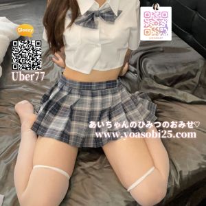 東京|https://yakata.auat.net