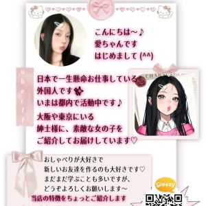 大阪|https://yakata.auat.net