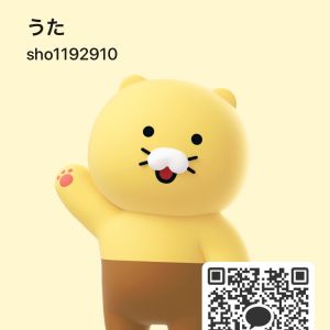 神奈川|https://yakata.auat.net