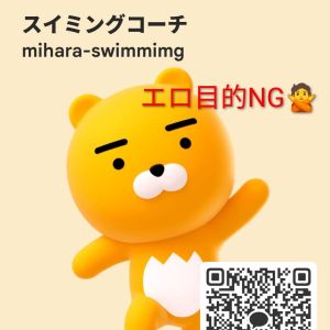 ヒミツ|https://yakata.auat.net
