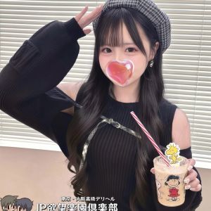 東京|https://yakata.auat.net