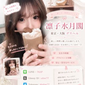 東京|https://yakata.auat.net