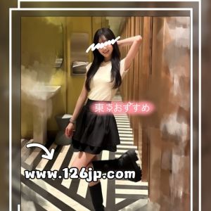 東京|https://yakata.auat.net