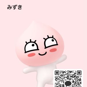 東京|https://yakata.auat.net