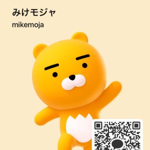 東京|https://yakata.auat.net