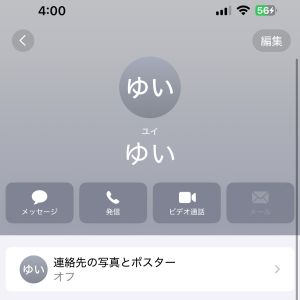 神奈川|https://yakata.auat.net
