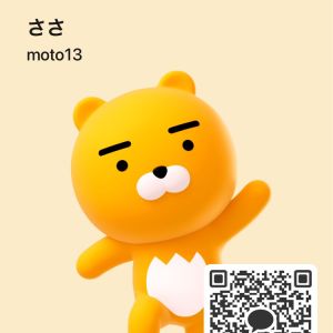 岐阜|https://yakata.auat.net