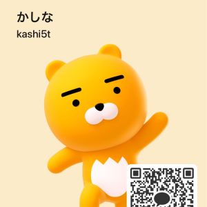 東京|https://yakata.auat.net