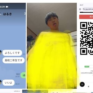 ヒミツ|https://yakata.auat.net