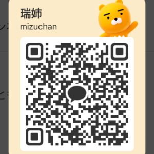 ヒミツ|https://yakata.auat.net