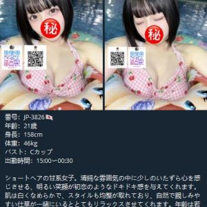 東京|https://yakata.auat.net
