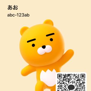 東京|https://yakata.auat.net