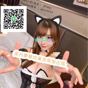 東京|https://yakata.auat.net