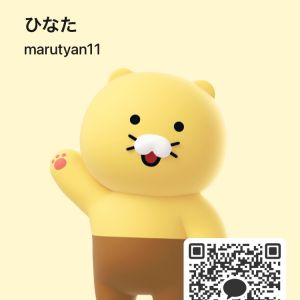 ヒミツ|https://yakata.auat.net