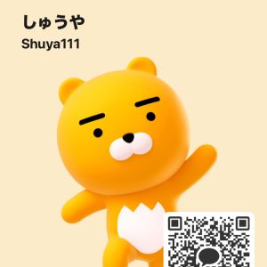 愛知|https://yakata.auat.net