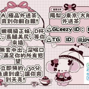 北海道|https://yakata.auat.net