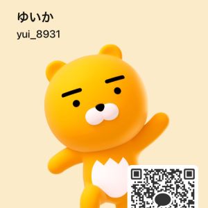 東京|https://yakata.auat.net